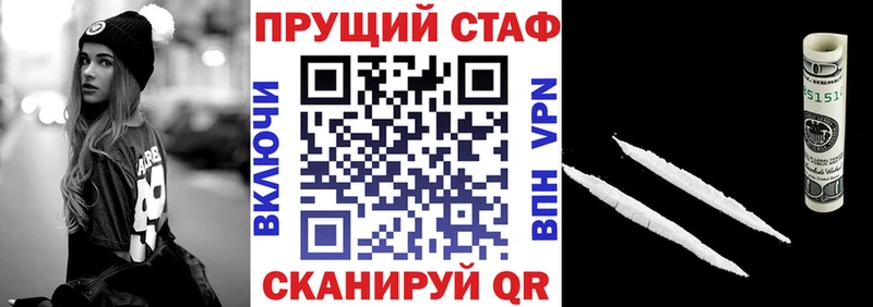 Купить наркотик Тбилисская гидра зеркало  СК  МАРИХУАНА  Меф мяу мяу  КОКАИН 