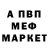 A-PVP мука Oleksiy Roslyak