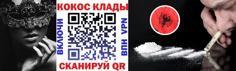 Cocaine Fish Scale  Тбилисская 