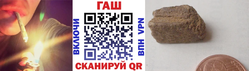 Гашиш hashish  цена наркотик  Тбилисская 