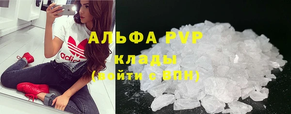 ALPHA PVP Бердск