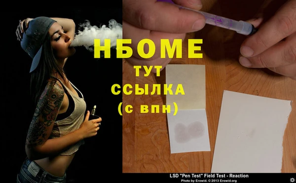 марки lsd Ачинск