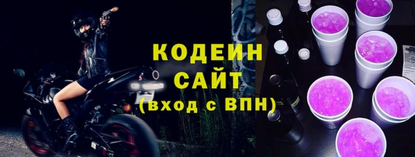 экстази Анжеро-Судженск