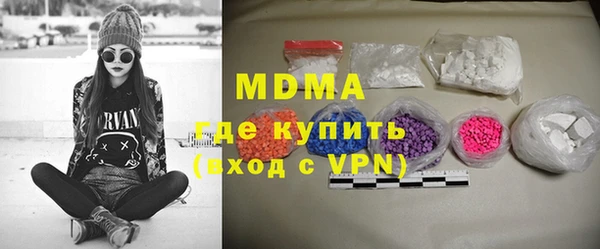 МДПВ Няндома