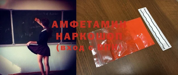 ALPHA PVP Бердск
