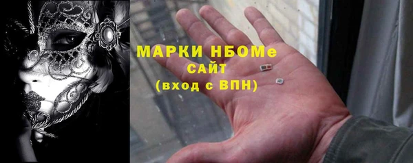 спиды Нязепетровск