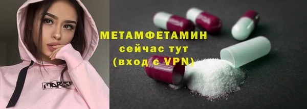 гашиш Нягань
