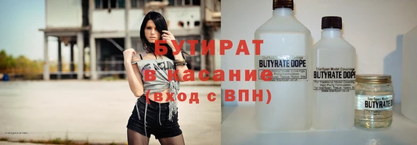 ALPHA PVP Бердск