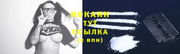 марки lsd Ачинск