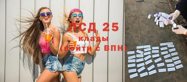 спиды Нязепетровск