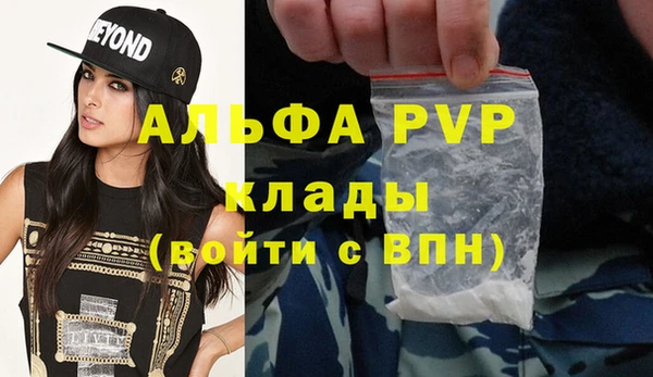 прущий лед Апатиты