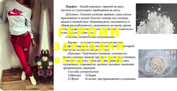 спиды Нязепетровск