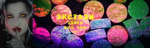 марки lsd Ачинск