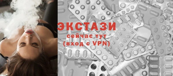 ALPHA PVP Бердск