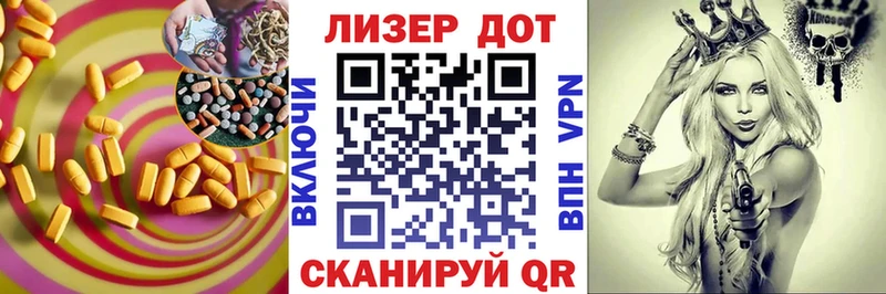 shop формула  гидра как войти  Тбилисская  ЛСД экстази кислота 