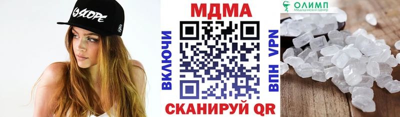 MDMA VHQ  Тбилисская 