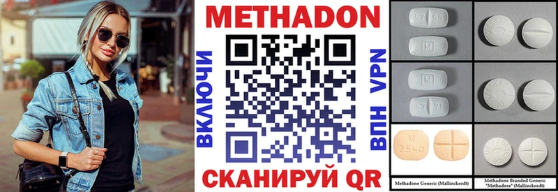 hydra tor  Тбилисская  маркетплейс клад  цена   МЕТАДОН VHQ 