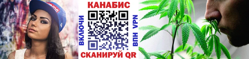 Канабис Amnesia Тбилисская